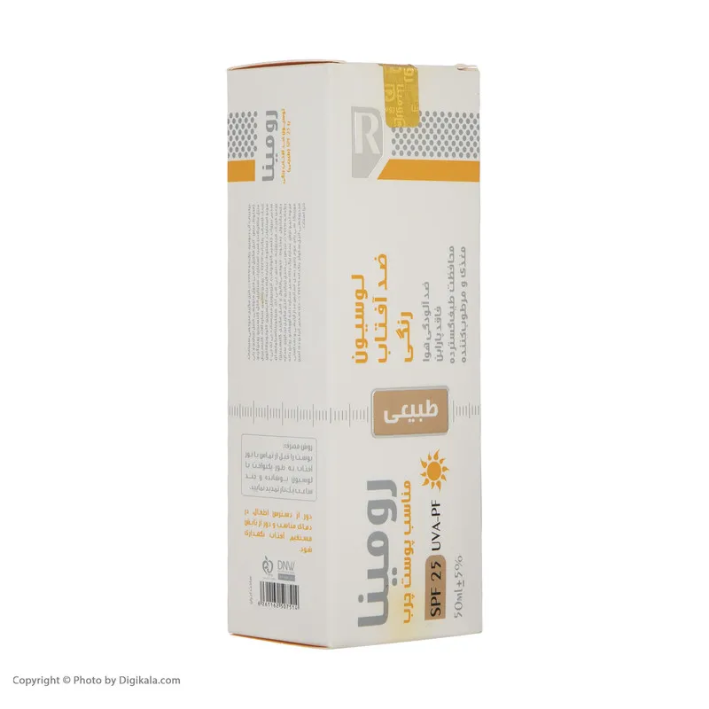 کرم ضد آفتاب رومینا مدل Natural Beige-25 حجم 50 میلی لیتر - تصویر 4