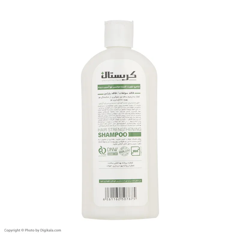 شامپو تقویت کننده مو کریستال مدل Hair Care Line حجم 400 میلی لیتر - تصویر 4