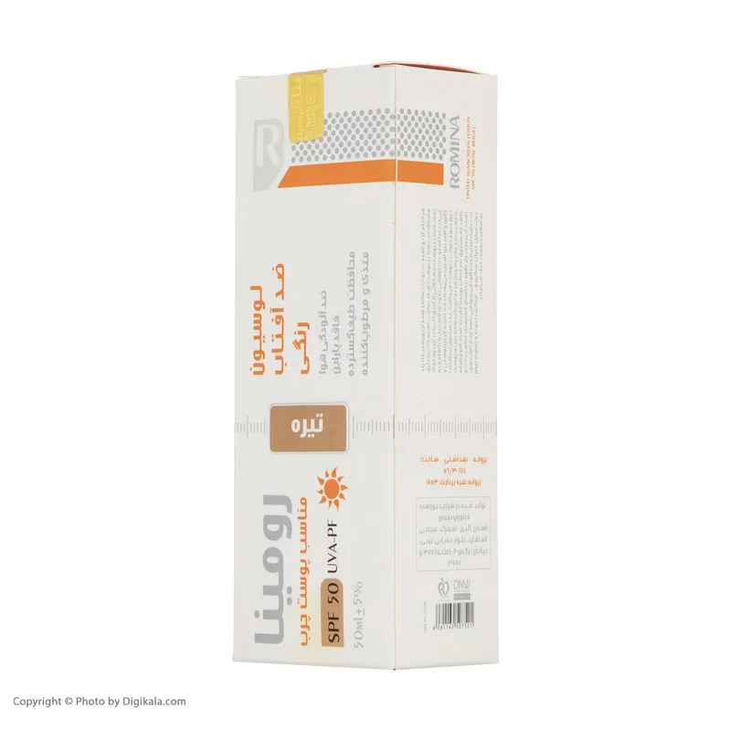 لوسیون ضد آفتاب رومینا مدل Rose Beige-50 حجم 50 میلی لیتر - تصویر 4
