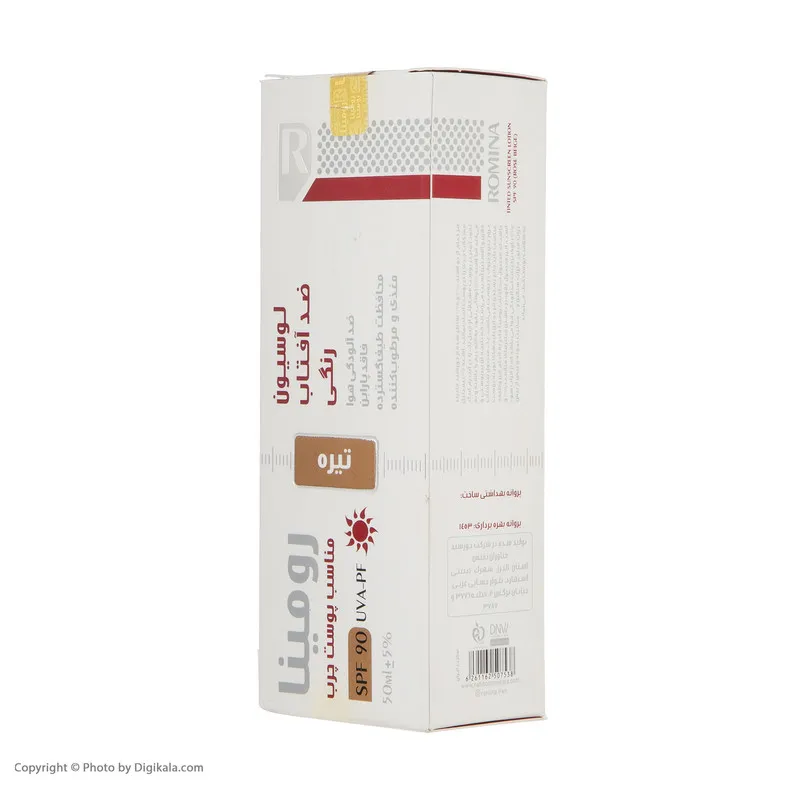 لوسیون ضد آفتاب رومینا مدل Rose Beige-90 حجم 50 میلی لیتر - تصویر 3