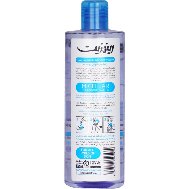 محلول پاک کننده آرایش رینوزیت مدل Skin Refreshing حجم 400 میلی لیتر - تصویر 3