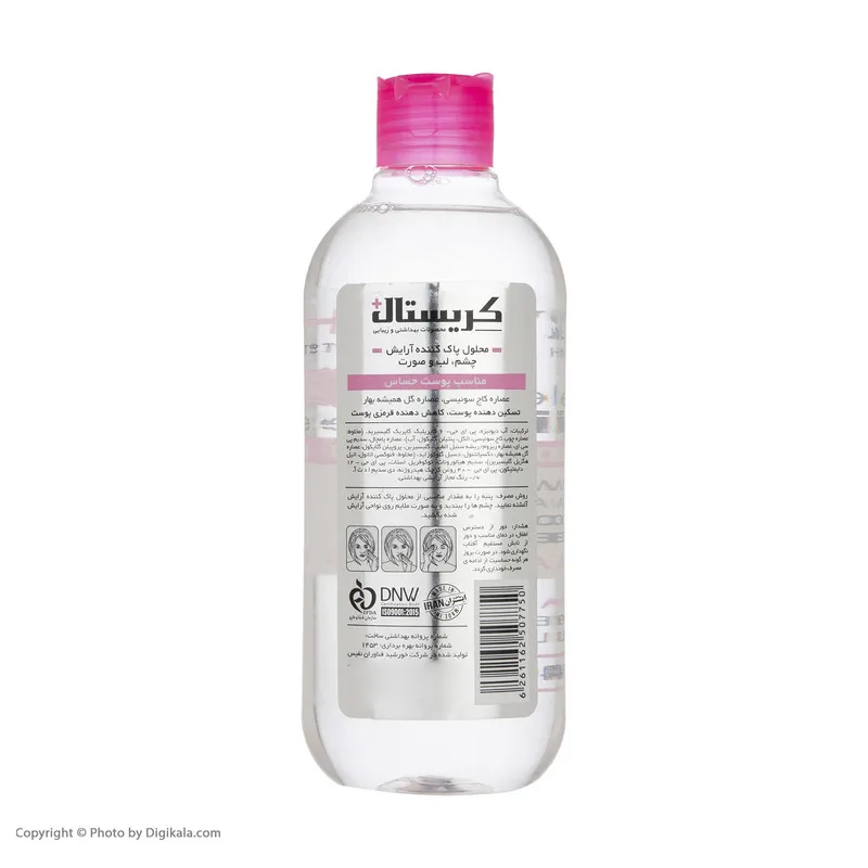 محلول پاک کننده آرایش کریستال مدل Cleansing Micellar Water حجم 400 میلی لیتر - تصویر 3