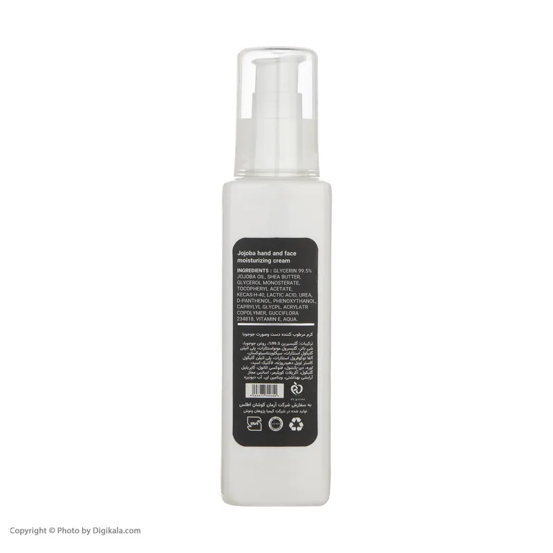 کرم مرطوب کننده ایتاپ مدل JOJOBA حجم 150 میلی لیتر - تصویر 4