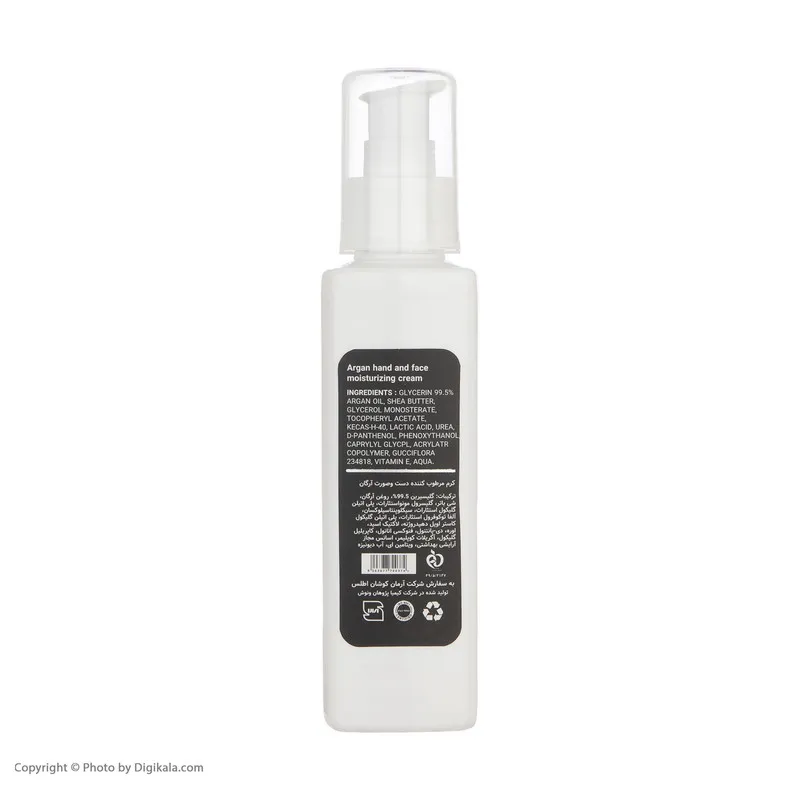 کرم مرطوب کننده ایتاپ مدل ARGAN حجم 150 میلی لیتر - تصویر 4