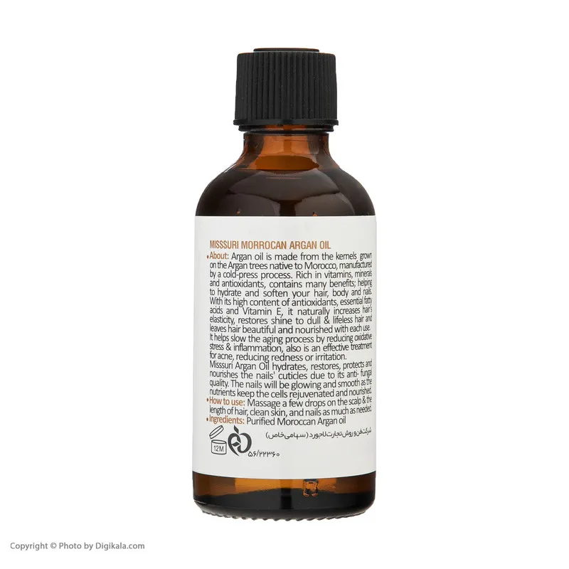 روغن بدن میسوری مدل REPAIRS NOURISHES حجم 50 میلی لیتر - تصویر 3