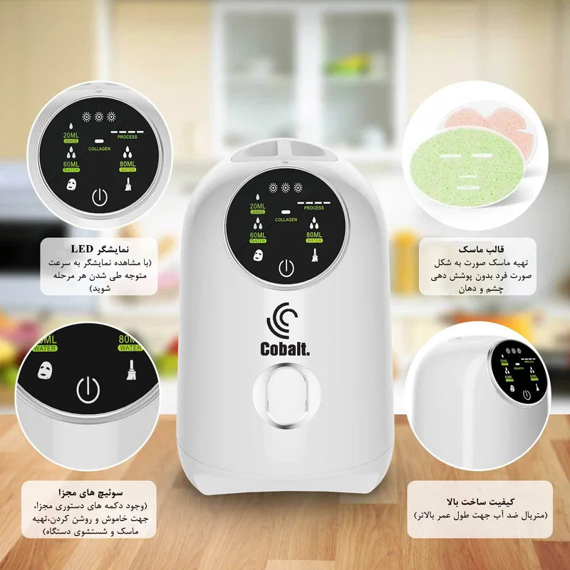ماسک ساز کبالت مدل YM1002 - تصویر 2