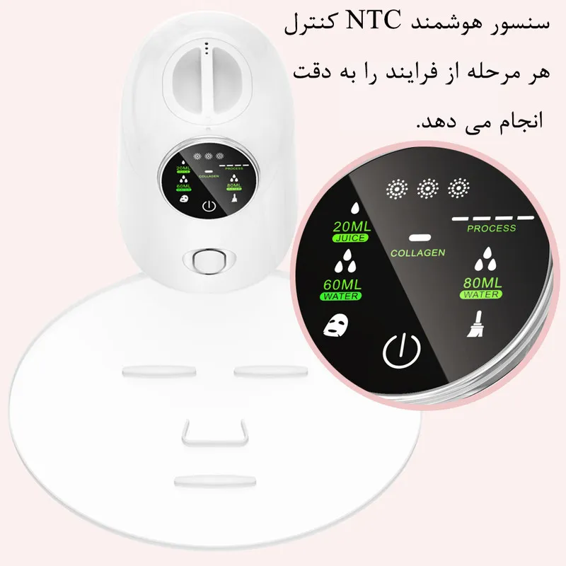 ماسک ساز کبالت مدل YM1002 - تصویر 3