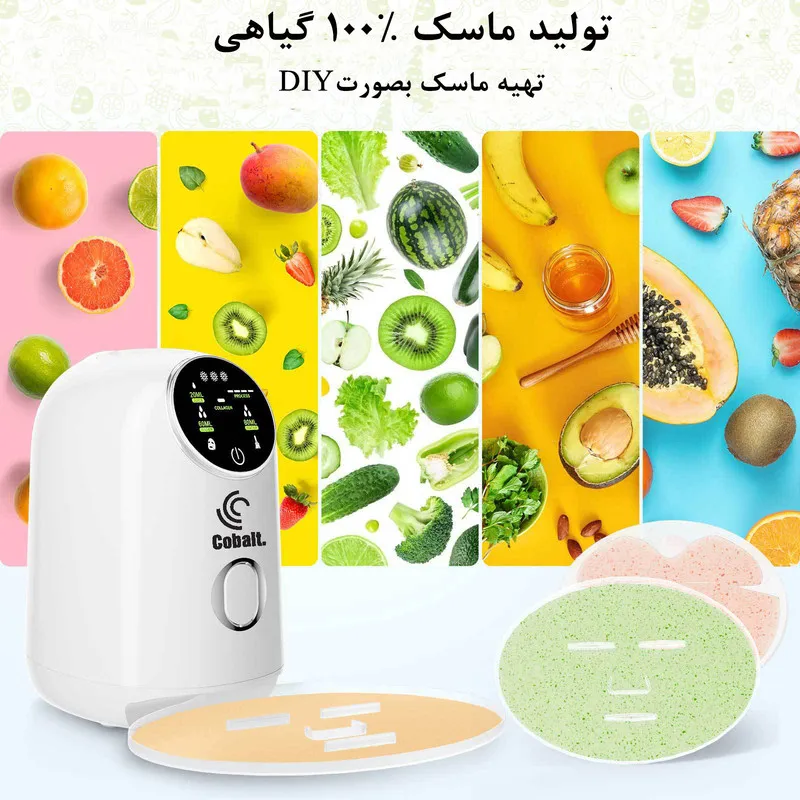 ماسک ساز کبالت مدل YM1002 - تصویر 5