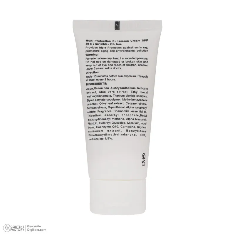 کرم ضد آفتاب دکتر ژیلا سری Multi Protection مدل Invisible حجم ۵۰ میلی لیتر - تصویر 4
