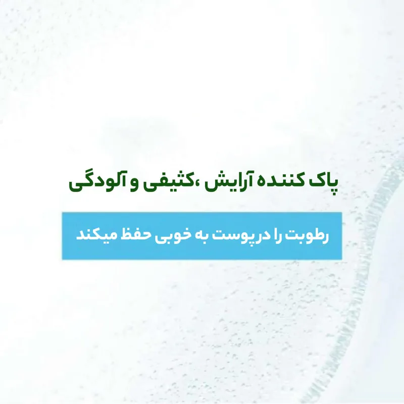 ژل شستشو صورت سیمپل مدل Dewy Fresh Skin حجم 150 میلی لیتر - تصویر 5