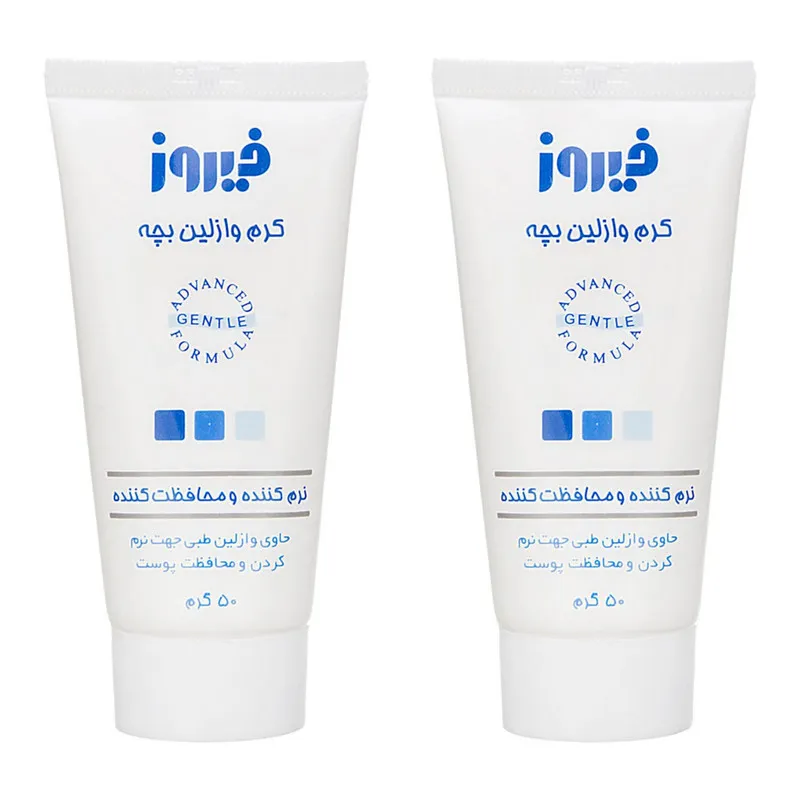 کرم فیروز مدل 02 حجم 50 میلی لیتر مجموعه 2 عددی - تصویر 2