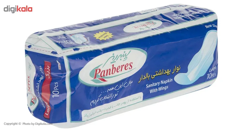 نوار بهداشتی بزرگ پنبه ریز بسته 10 عددی - تصویر 4