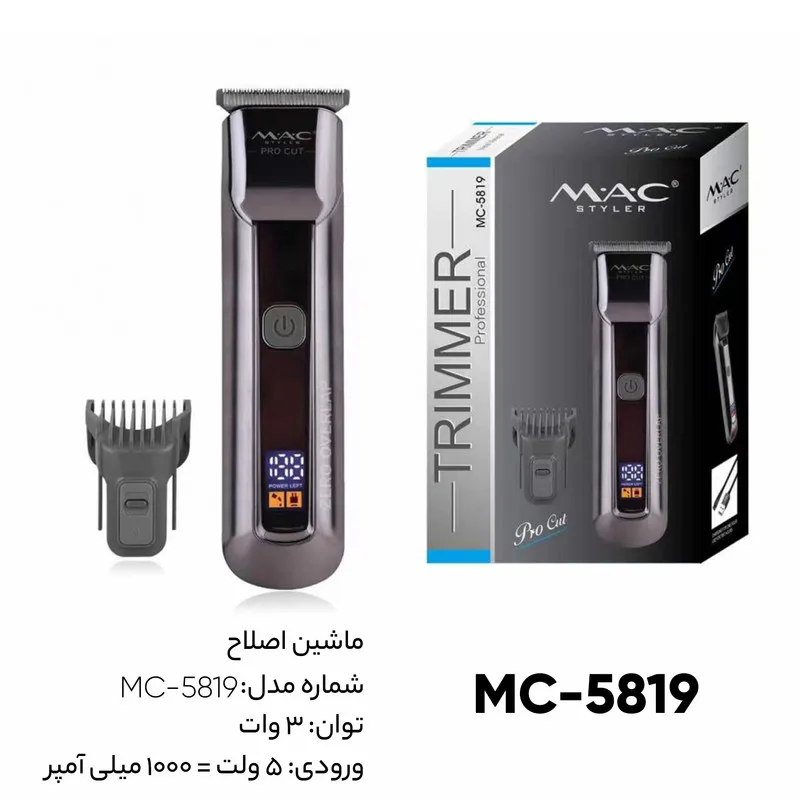 ماشین اصلاح موی سر و صورت مک استایلر مدل MC-5819 - تصویر 5