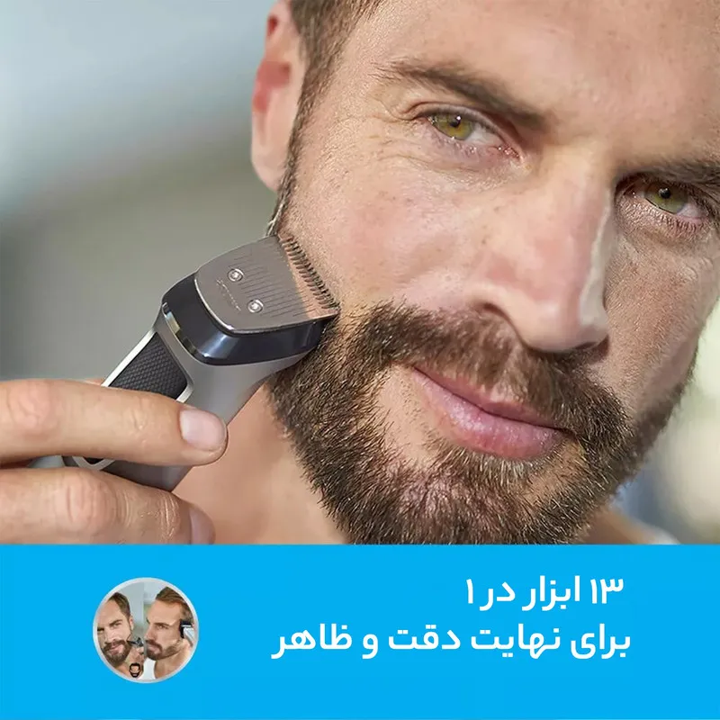 ماشین اصلاح موی سر و صورت مدل MG7715/13 - تصویر 6