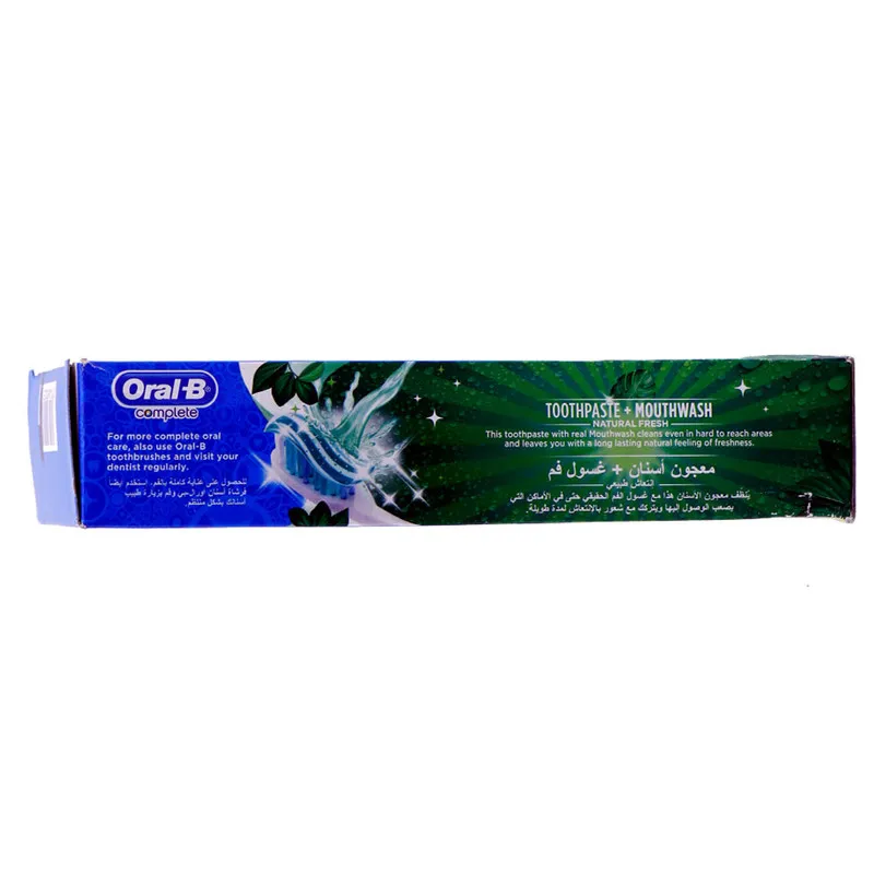خمیر دندان اورال-بی سری Complete حجم 100 میلی لیتر بسته 2 عددی - تصویر 2