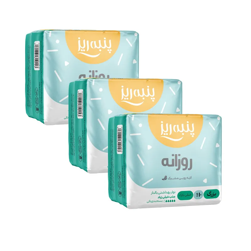 نوار بهداشتی پنبه ریز مدل Perforated Film For Day مجموعه 3 عددی
