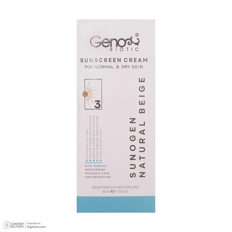 کرم ضدآفتاب رنگی ژنوبایوتیک SPF50 مدل NBD3، مناسب پوست‌های خشک و معمولی، حجم 50 میلی‌لیتر - تصویر 3
