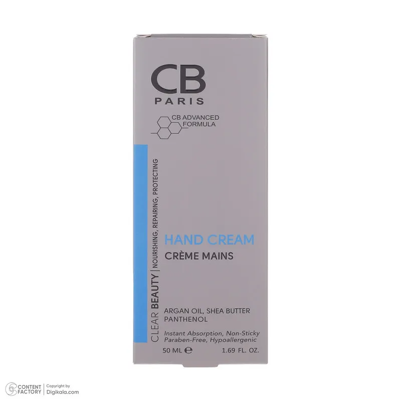 کرم مرطوب کننده سی بی پاریس مدل HAND-C حجم 50 میلی لیتر - تصویر 4