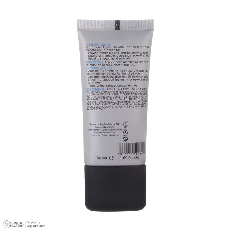 کرم مرطوب کننده سی بی پاریس مدل HAND-C حجم 50 میلی لیتر - تصویر 6