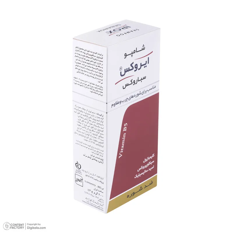 شامپو ضدشوره ایروکس مخصوص پوست سر چرب و موهای دارای شوره، حجم 200 میلیلیتر، حاوی ویتامینهای B5 و E، نرمکننده و مرطوبکننده با عصاره گزنه و بید کانادایی - تصویر 6