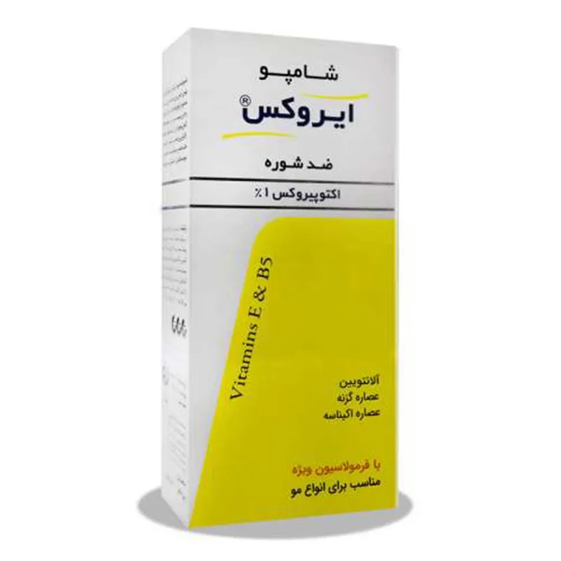 شامپو ضدشوره ایروکس مخصوص موهای دارای شوره و انواع مو، حجم 200 میلیلیتر مدل اکتوپیروکس، حاوی ویتامینهای E و B5، تقویتکننده با عصاره گزنه و بید کانادایی - تصویر 5