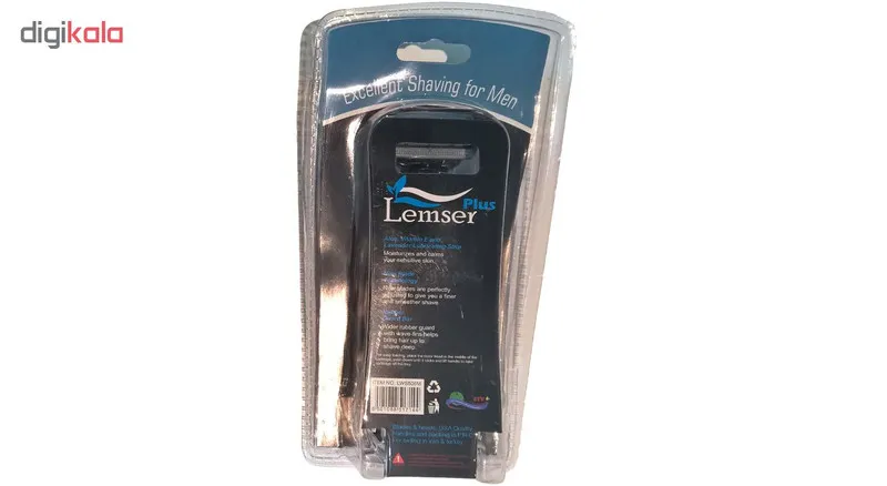 خود تراش لمسر مدل Lemser Plus به همراه تیغ یدک - تصویر 3