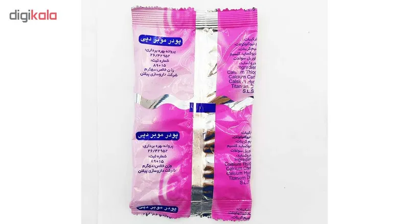 پودر موبر دپی مدل آپارتمانی با رایحه لیمو مقدار 50 گرمی - تصویر 6