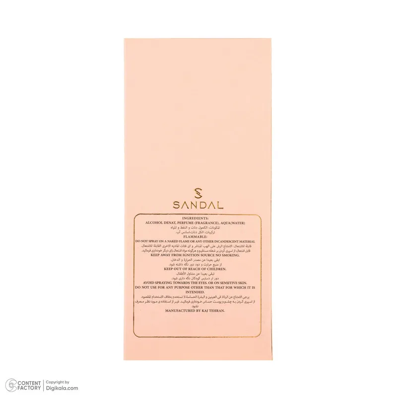 عطر جیبی زنانه صندل مدل بلک اوپیوم با رایحه گرم و شیرین حجم 25 میلیلیتر - تصویر 5