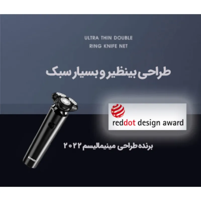ماشین اصلاح موی صورت بامیدی مدل MI M7 - تصویر 5