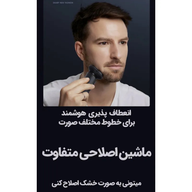 ماشین اصلاح موی صورت بامیدی مدل MI M7 - تصویر 6
