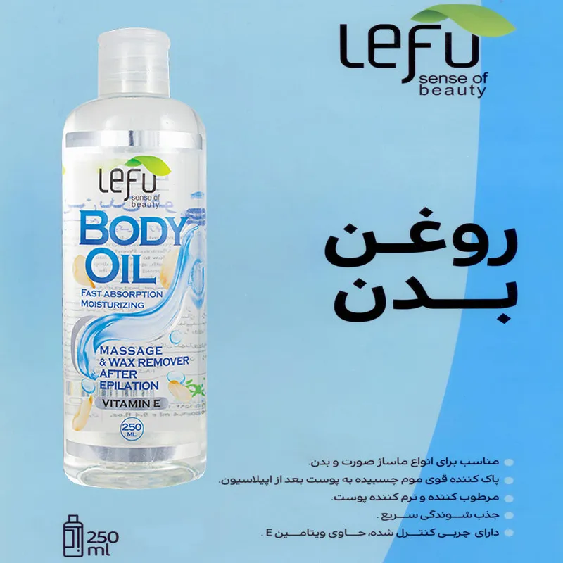 روغن بدن لفو مدل FAST ABSORPTION MOISTURIZING حجم 250 میلی لیتر - تصویر 2