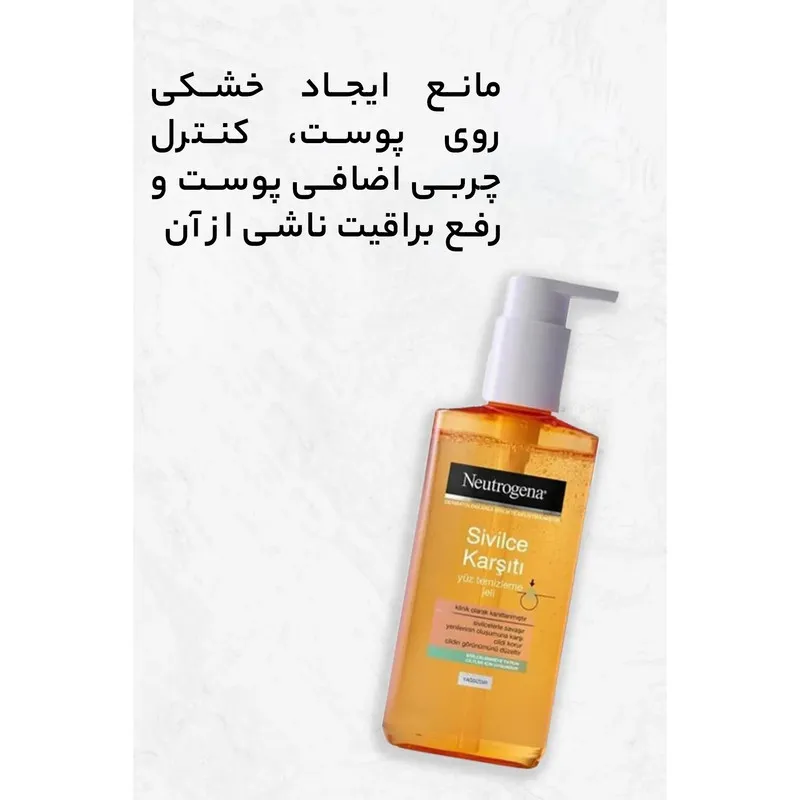 ژل شستشو صورت نوتروژینا مدل ضد جوش حجم 200 میلی لیتر - تصویر 4