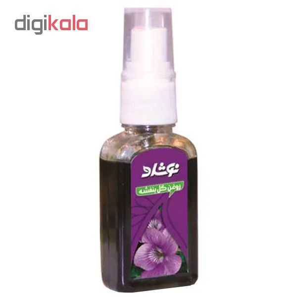 روغن گل بنفشه نوشاد مدل Viola Oil حجم 37 میلی لیتر - تصویر 2