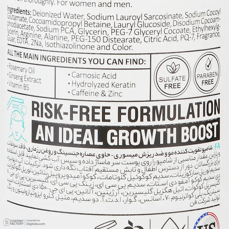 شامپو ضد ریزش مو میسوری مدل Regrowth System مناسب برای موهای کمحجم و نازک حجم 1000 میلی لیتر - تصویر 5