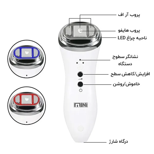 دستگاه جوانساز پوست مدل مینی هایفو دو کاره - تصویر 5