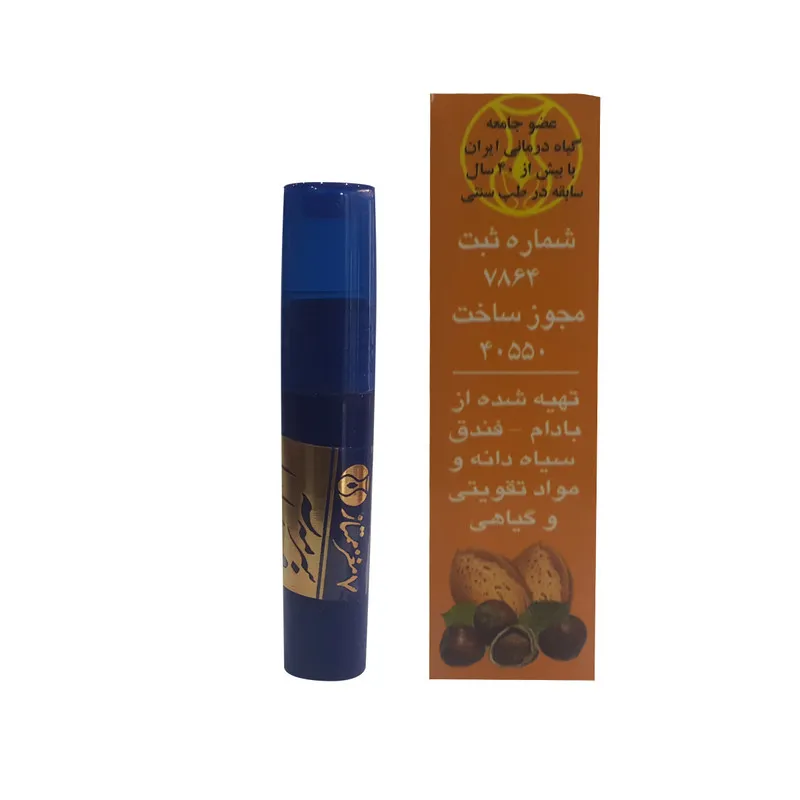 سرمه چشم فرید آرا کد SRP-9981 - تصویر 2