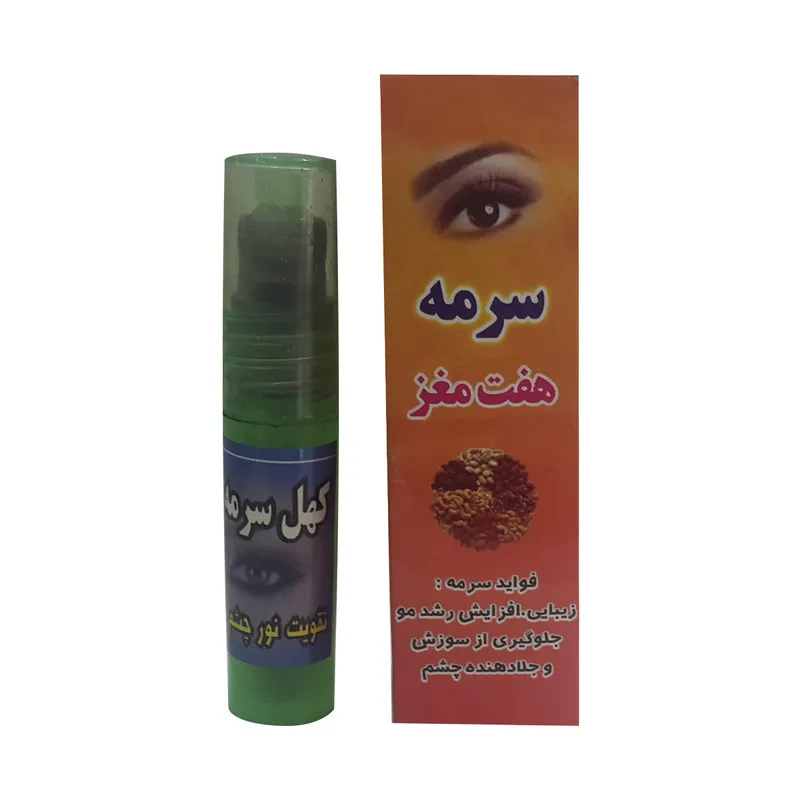 سرمه چشم هفت مغز کد SRP-5151 - تصویر 2