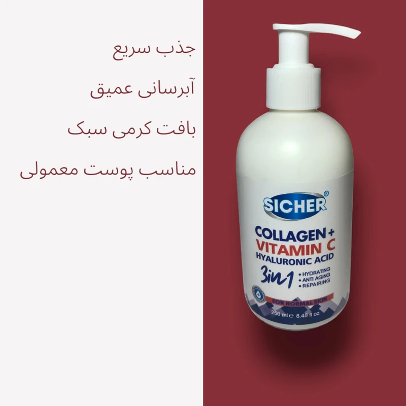 کرم آبرسان سیچر مدل VITAMIN C حجم 250 میلی لیتر - تصویر 3