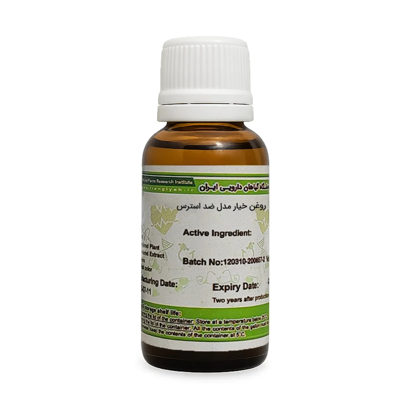 روغن خیار ایران گیاه کد 55 - 30 میلی لیتر - تصویر 2