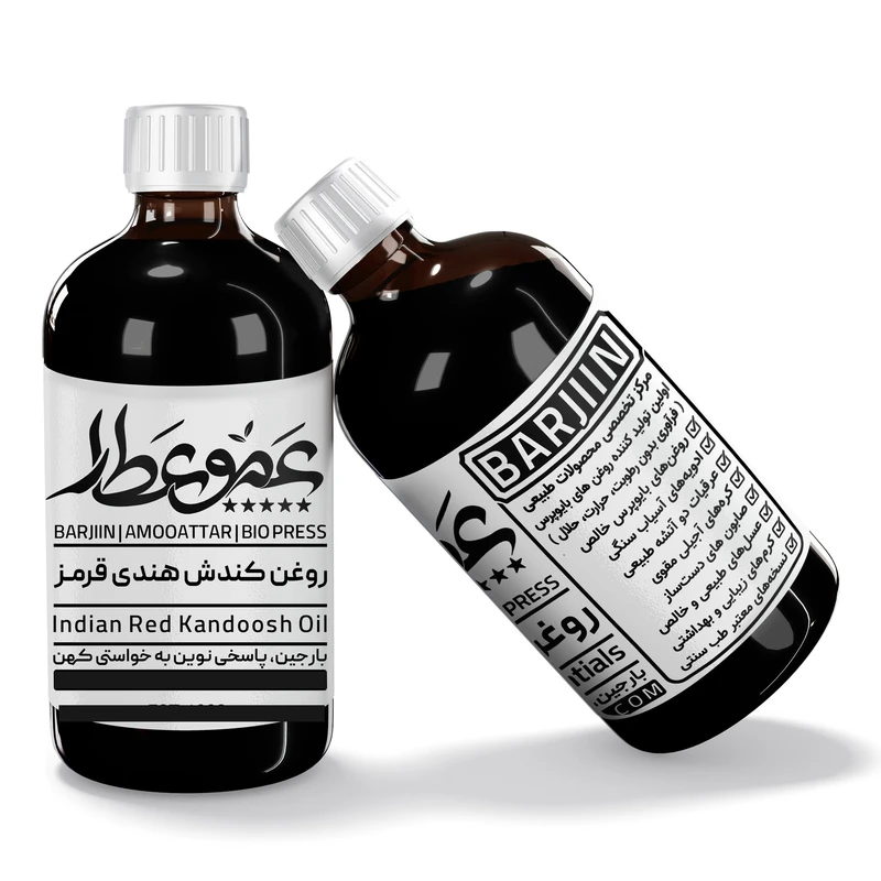 روغن کندش هندی قرمز عموعطار مدل 06 حجم 120میلی لیتر - تصویر 2