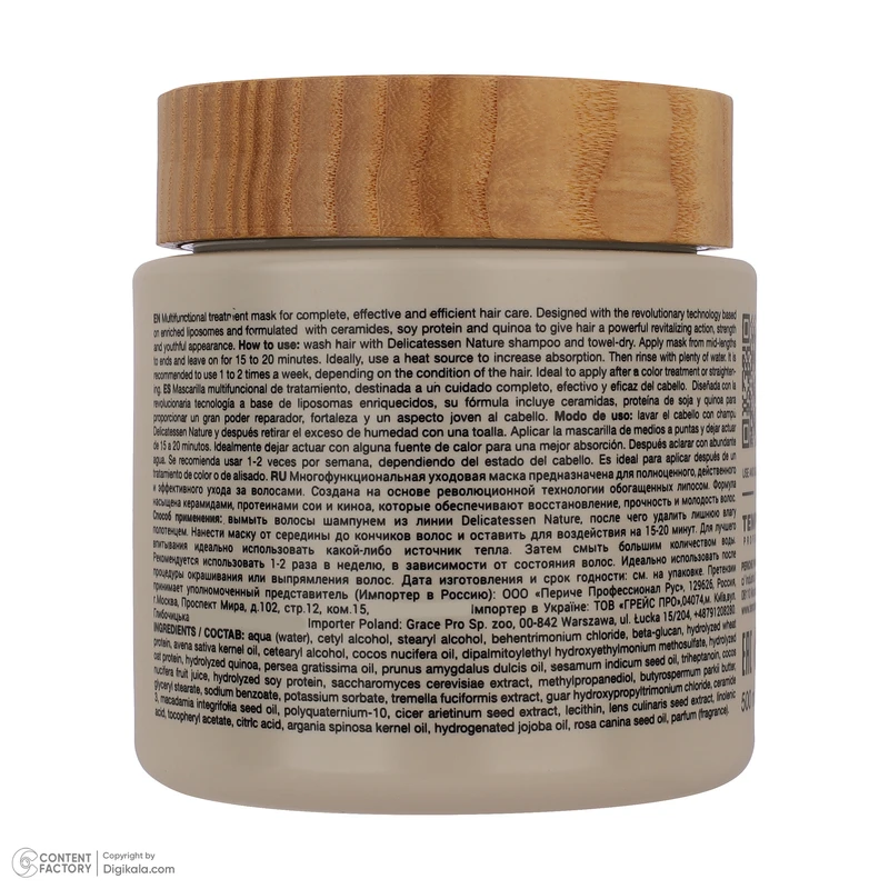 ماسک مو تقویت کننده تمپتینگ پروفشنال مدل NATURE مناسب برای انواع مو حجم 500 میلی لیتر - تصویر 5