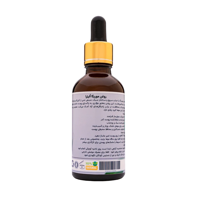 روغن مو اُلیئرا مدل +A حجم 50 میلی لیتر - تصویر 2