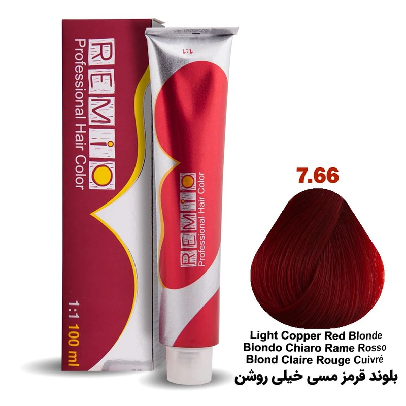 رنگ مو رمیو شماره 7/66 حجم 100 میلی لیتر رنگ بلوند قرمز مسی خیلی روشن - تصویر 2