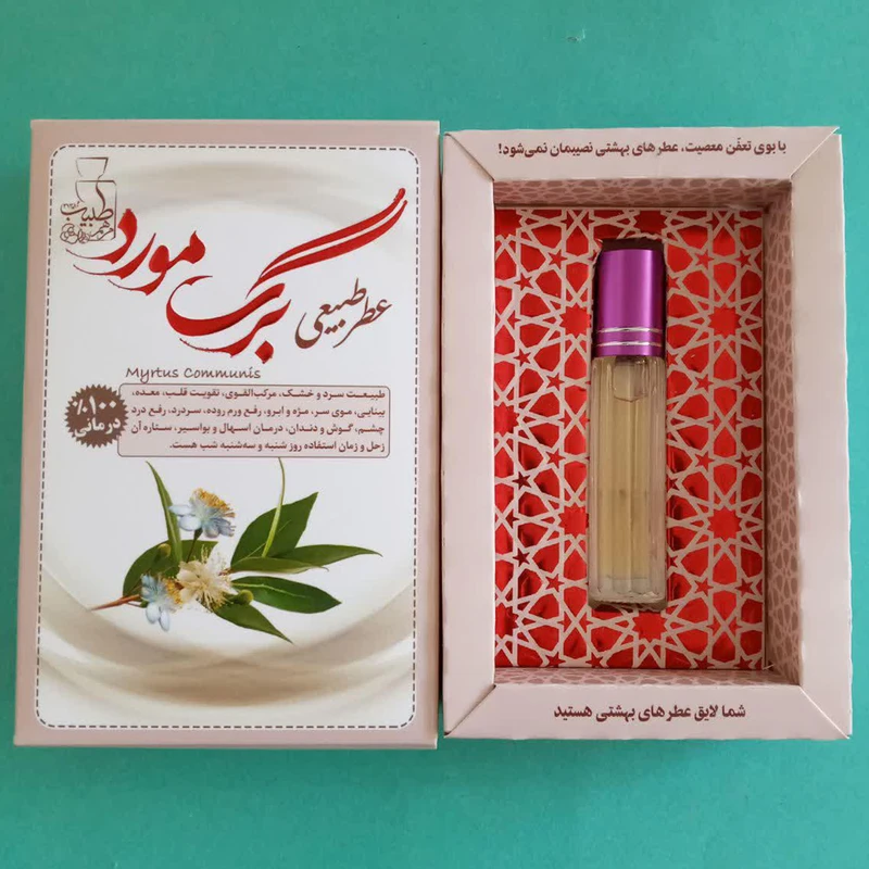 عطر جیبی طبیب مدل مورد حجم 4 میلی لیتر  - تصویر 3
