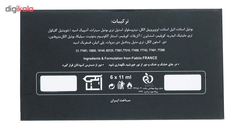 لاک ناخن استایکس شماره S14 - تصویر 5