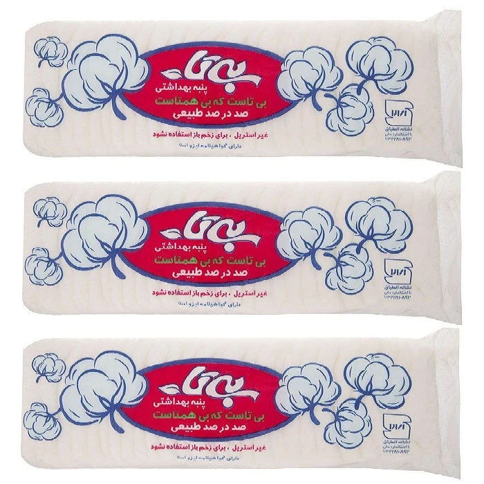 پنبه بهداشتی بیتا مدل pn10 وزن 100 گرم بسته 3 عددی - تصویر 3