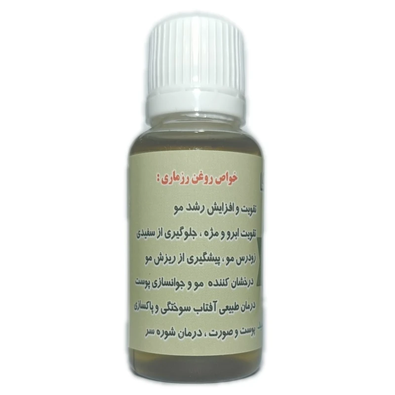 روغن مو راگا مدل رزماری حجم 33 میلی لیتر - تصویر 2