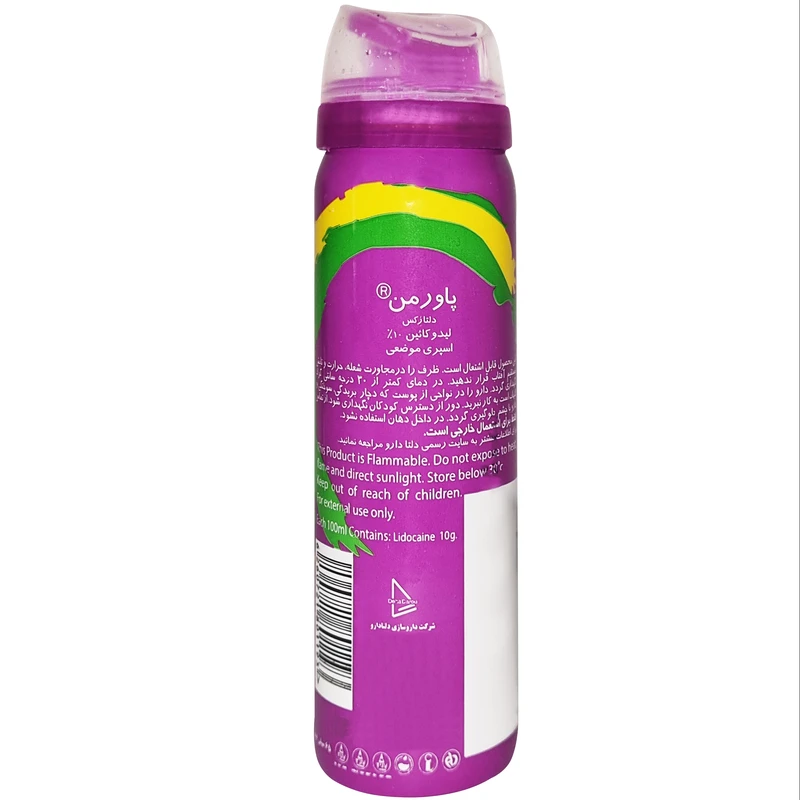 اسپری تاخیری دلتا مدل Lemon وزن 65 گرم - تصویر 2