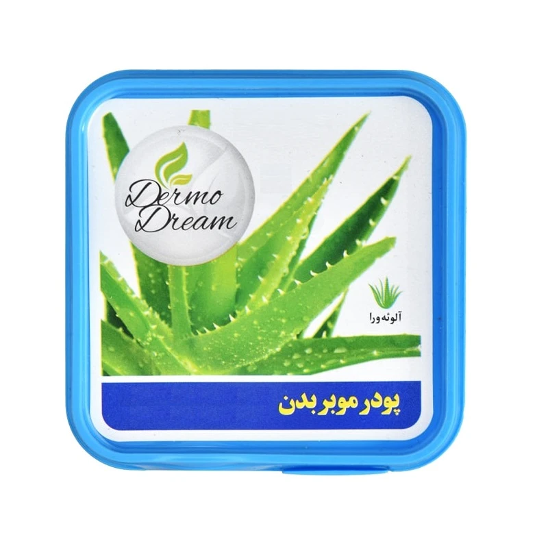 پودر موبر درمودریم مدل آلوئه ورا وزن 333 گرم مجموعه 2 عددی - تصویر 2