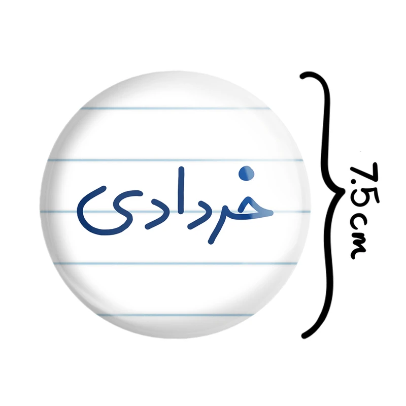 آینه جیبی خندالو طرح خرداد ماهی مدل تاشو کد 5587 - تصویر 2